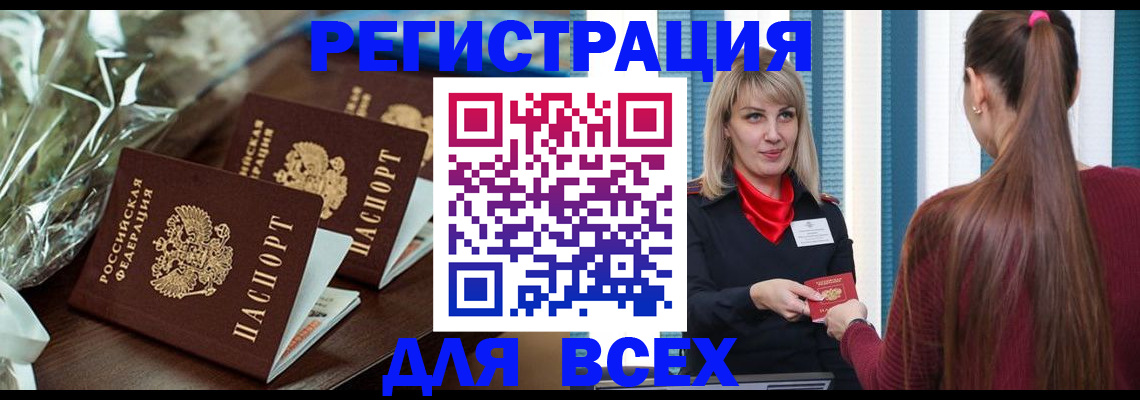 регистрация в Краснотурьинске
